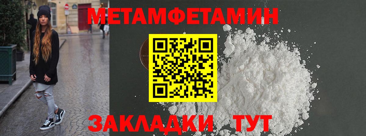 Amphetamine  Amphetamine  Светлоград  Amphetamine Premium  Вход с VPN 