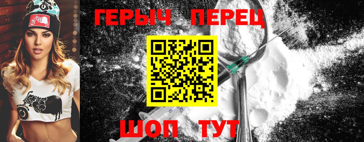 ГЕРОИН Афган Светлоград