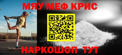 PSILOCYBIN Бугуруслан
