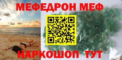 PSILOCYBIN Бугуруслан