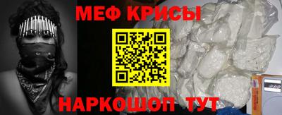 метамфетамин Бузулук