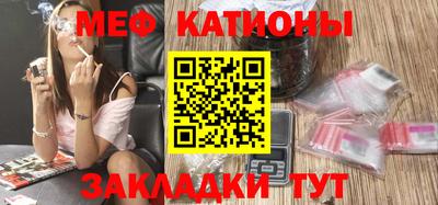 метамфетамин Бузулук