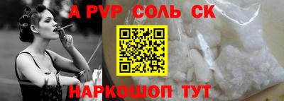 метамфетамин Бузулук