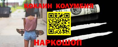 метамфетамин Бузулук