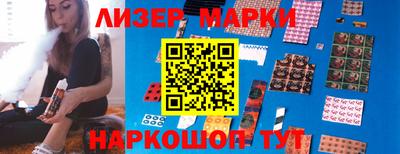 метамфетамин Бузулук