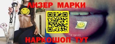 PSILOCYBIN Бугуруслан