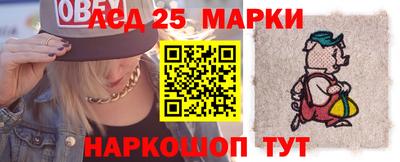 метамфетамин Бузулук