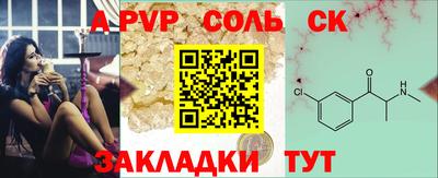 PSILOCYBIN Бугуруслан