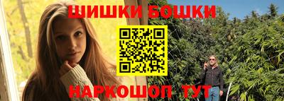 PSILOCYBIN Бугуруслан