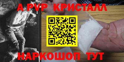 apvp Будённовск