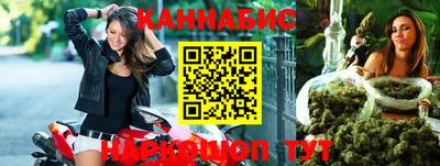 метамфетамин Бузулук