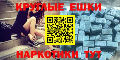 PSILOCYBIN Бугуруслан