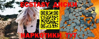 метамфетамин Бузулук