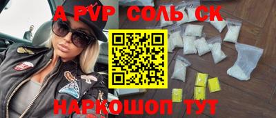 метамфетамин Бузулук