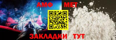 метамфетамин Бузулук
