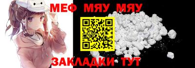 PSILOCYBIN Бугуруслан