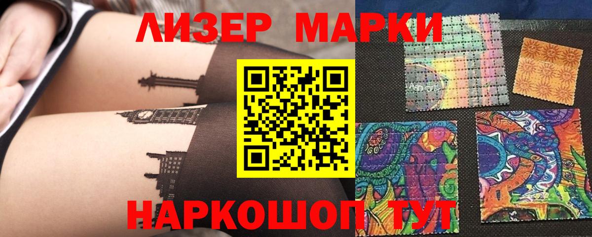 Светлоград  LSD-25 экстази кислота  ЛСД экстази  МЕГА зеркало  Вход с VPN 
