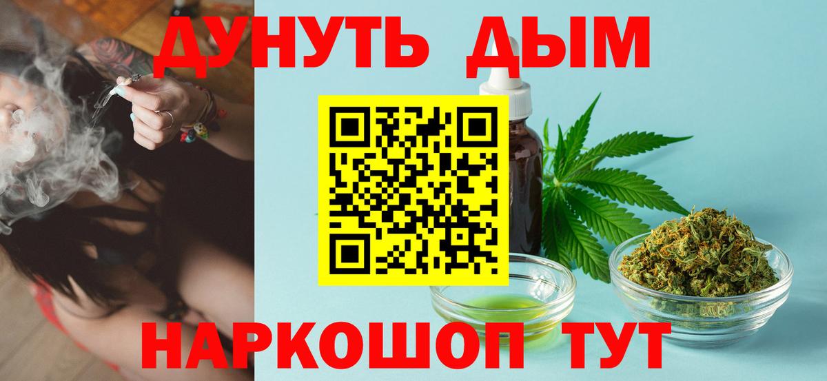 Светлоград  Бошки марихуана планчик  Марихуана семена  Вход с VPN  Канабис планчик  Марихуана марихуана 